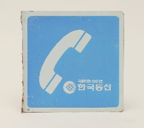 obr